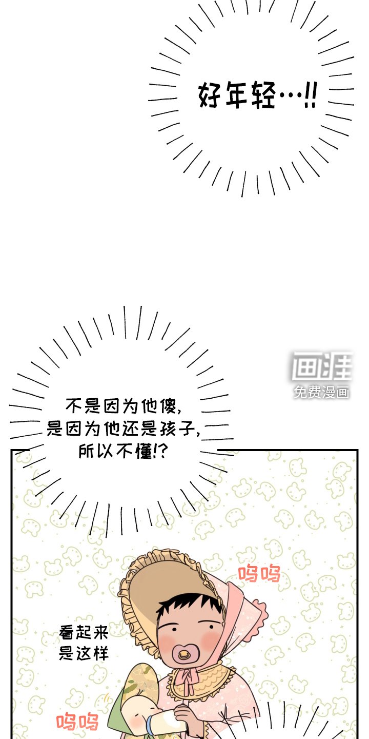 第12章：摸头