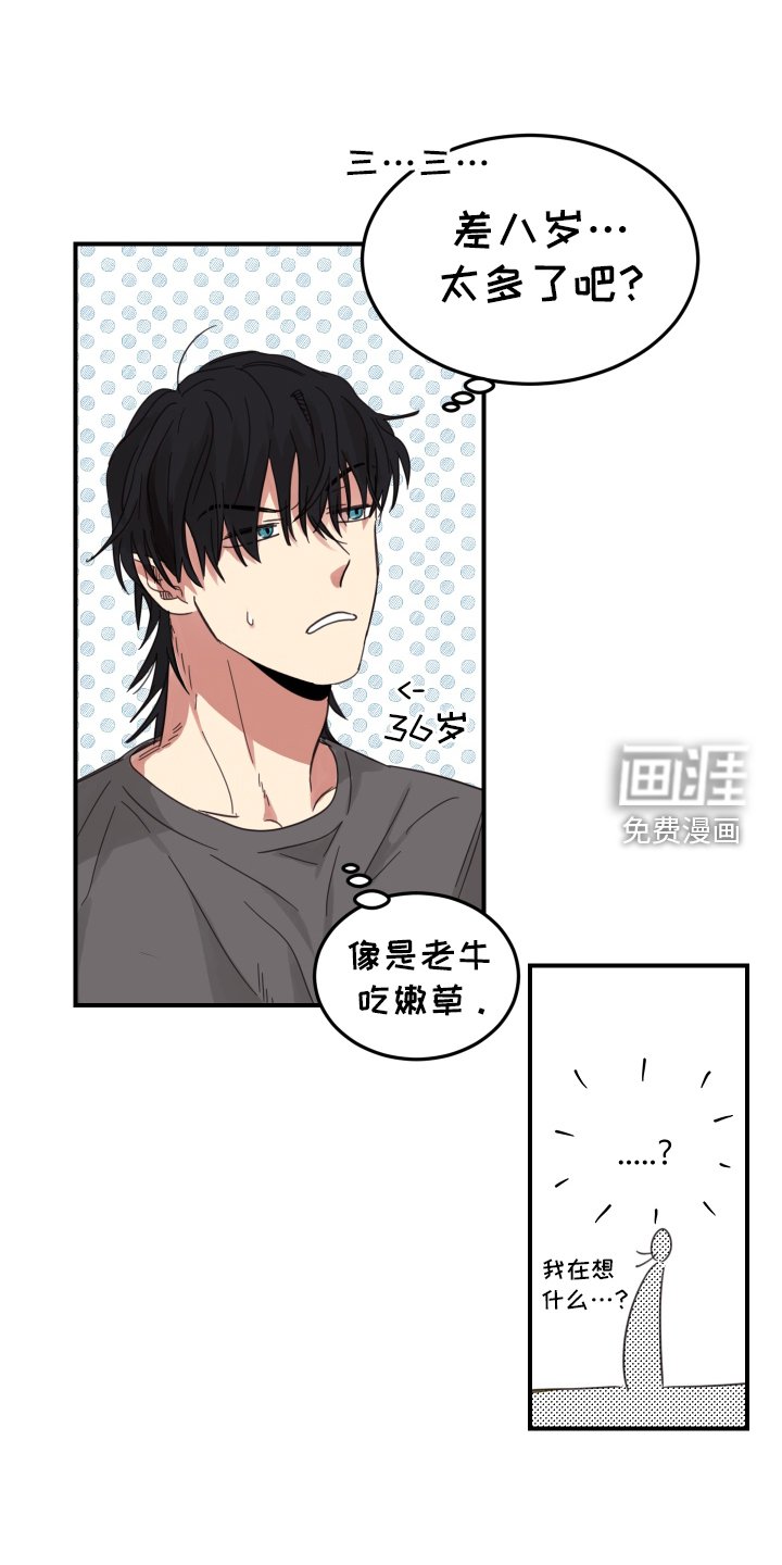 第12章：摸头