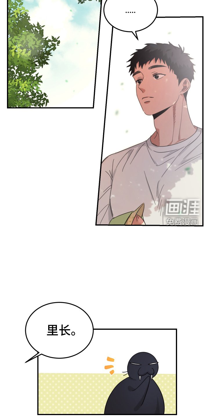 第12章：摸头