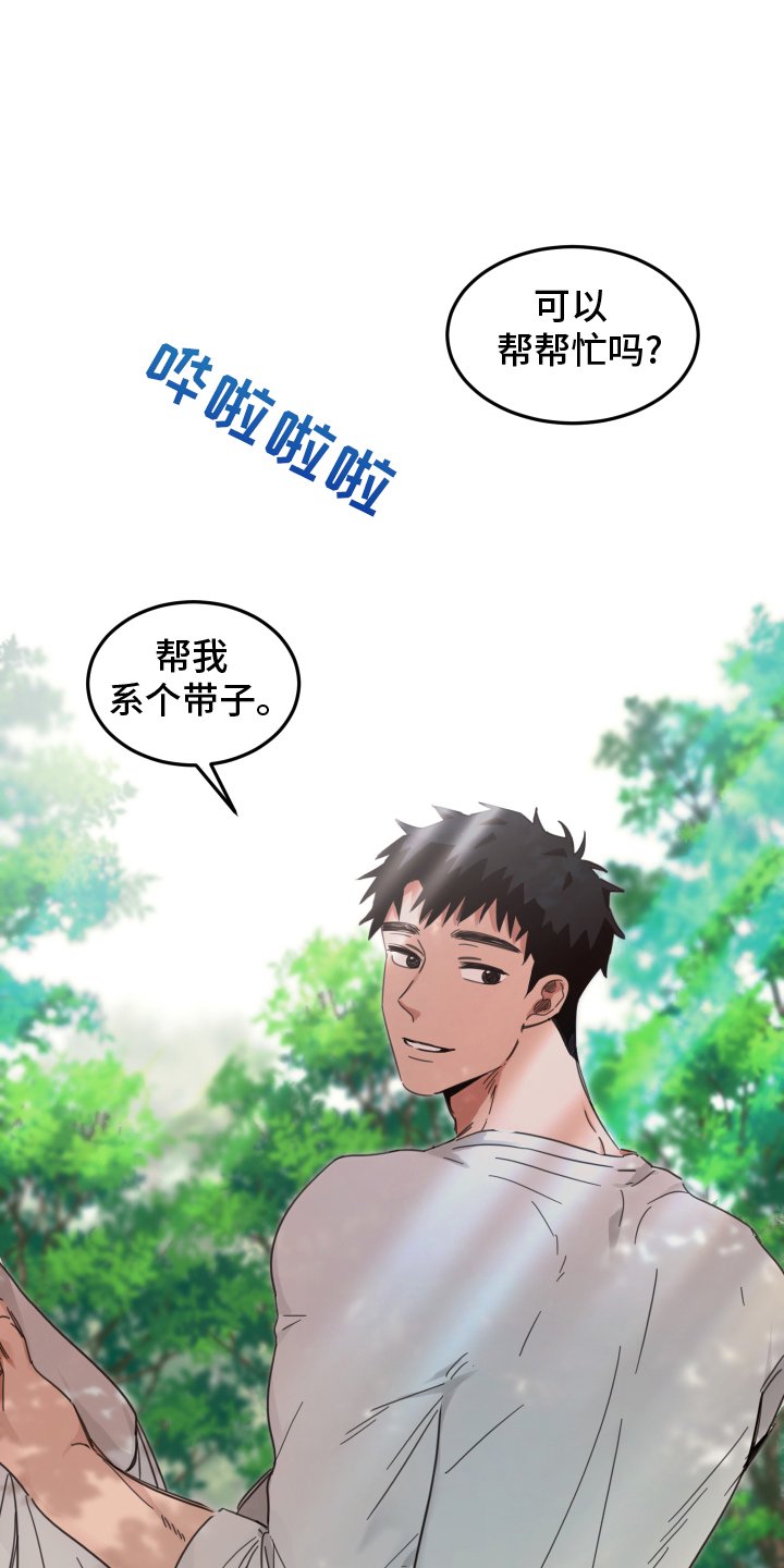 第12章：摸头