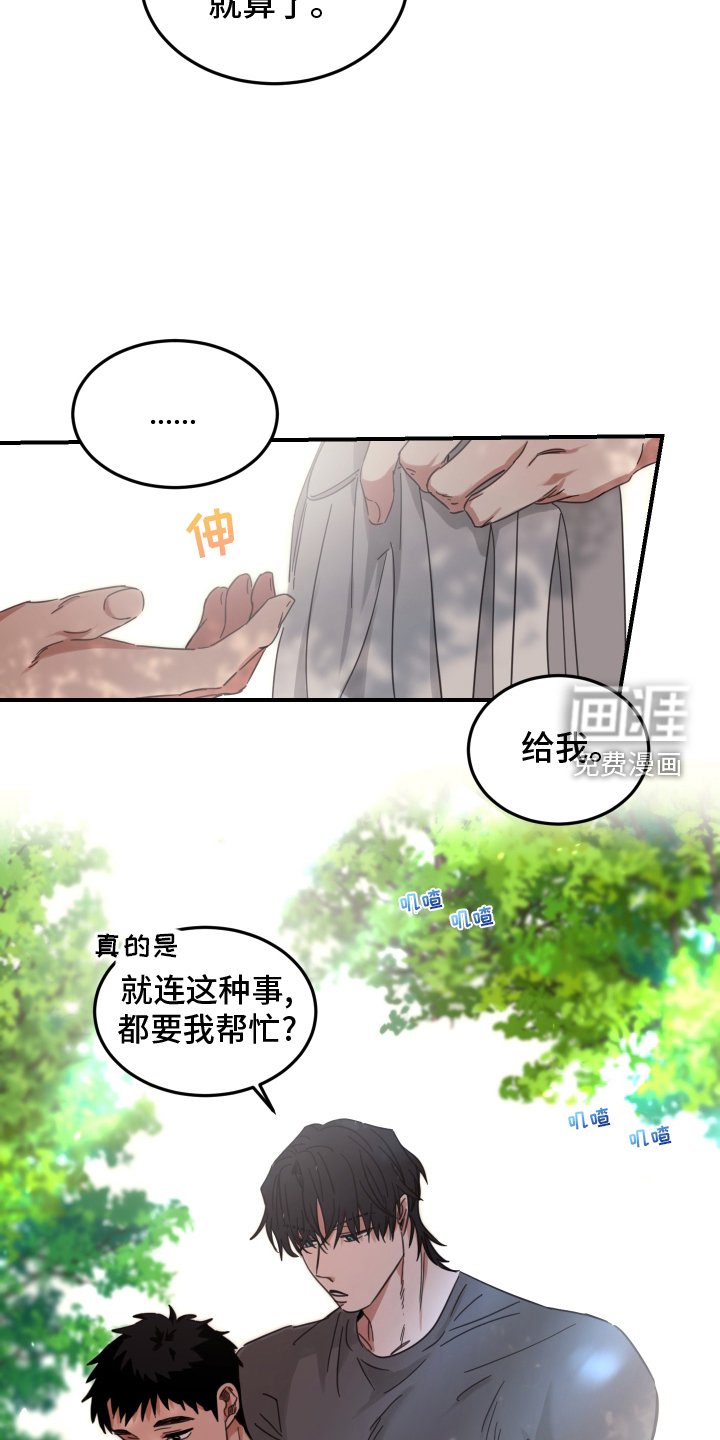第12章：摸头