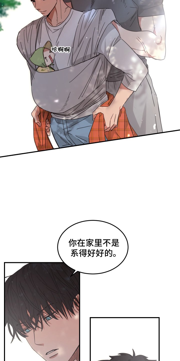 第12章：摸头