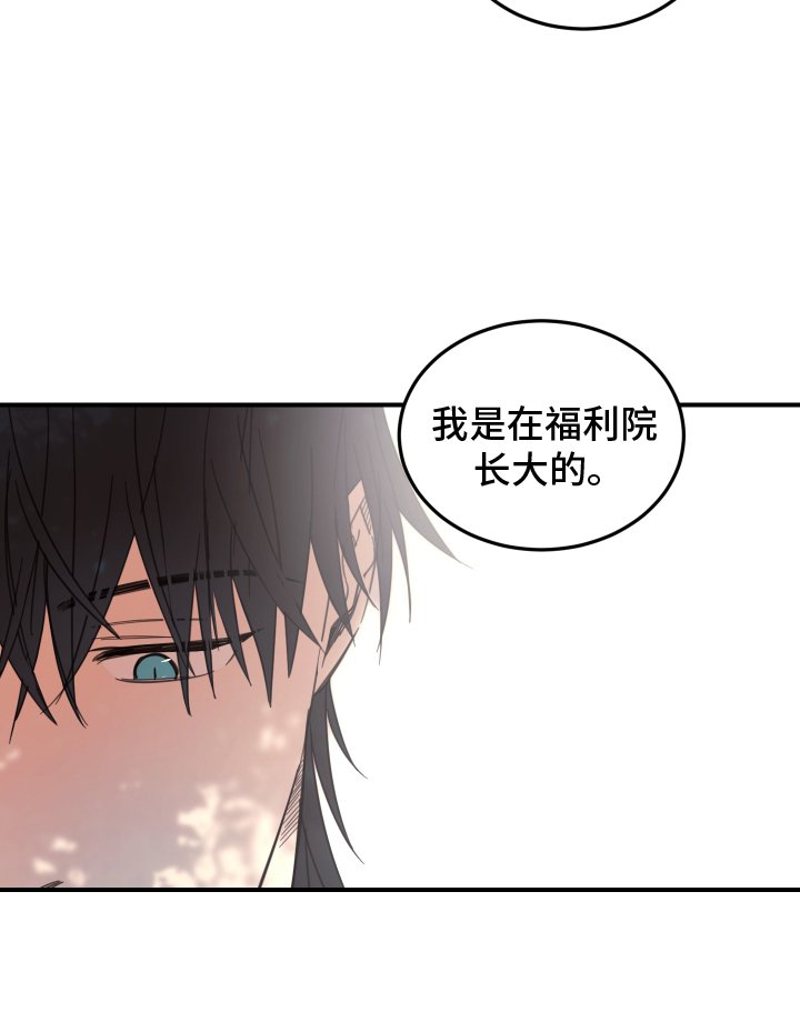 第12章：摸头