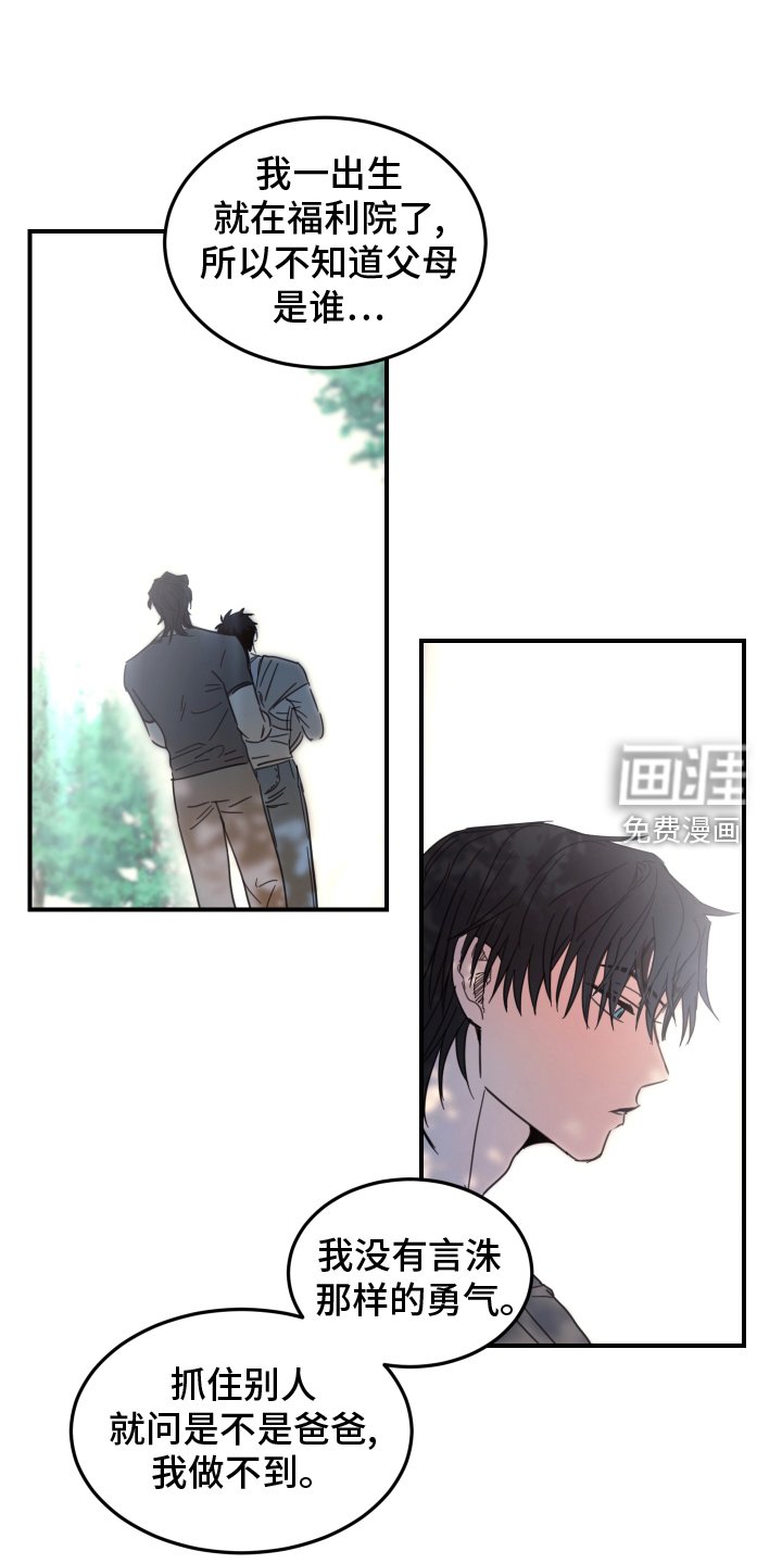 第12章：摸头
