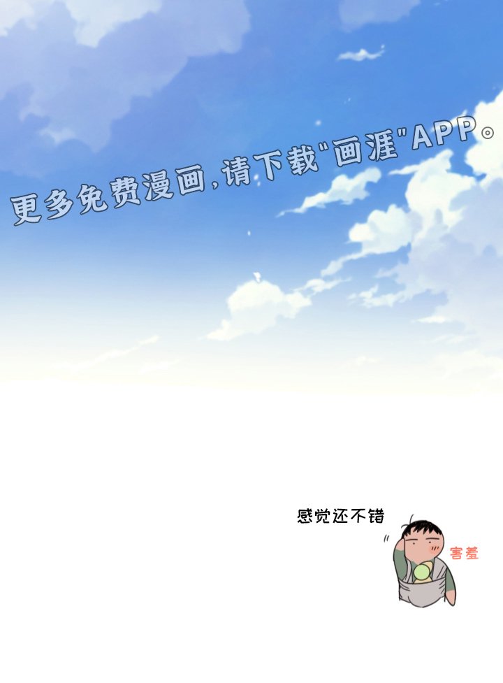 第12章：摸头