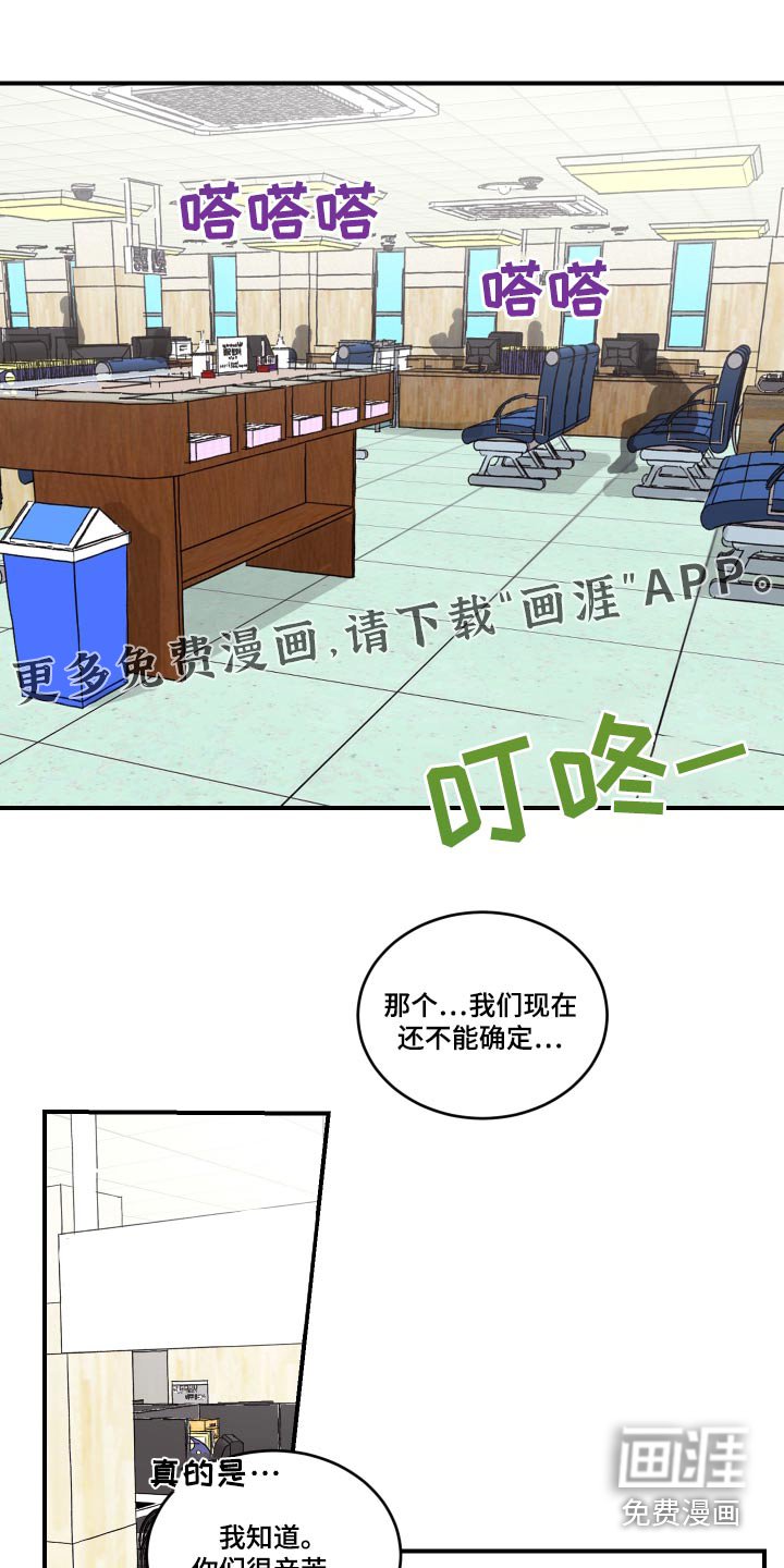 第13章：什么时候可以