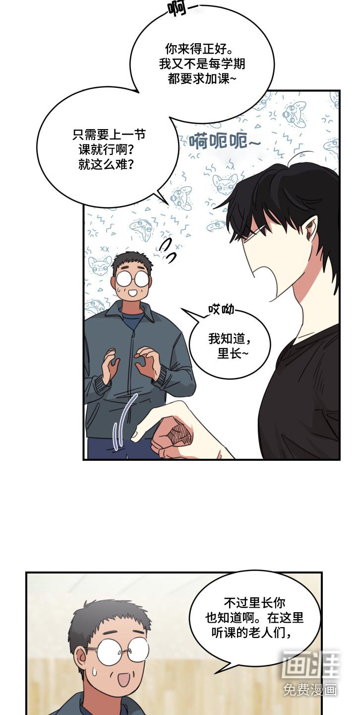 第13章：什么时候可以