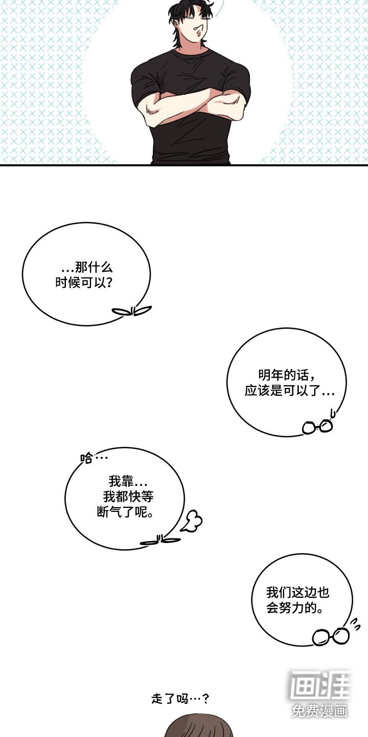 第13章：什么时候可以