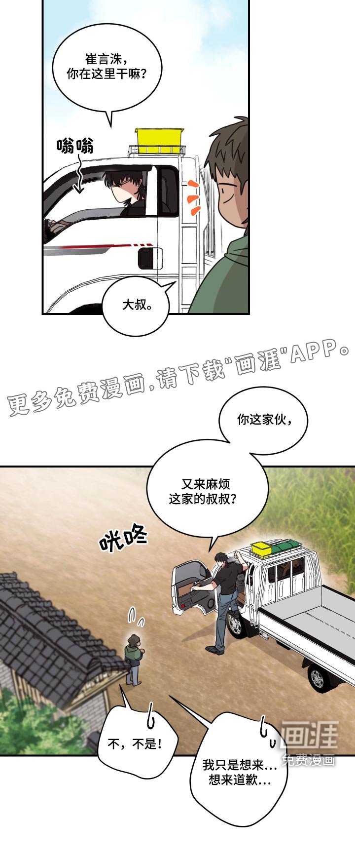 第13章：什么时候可以