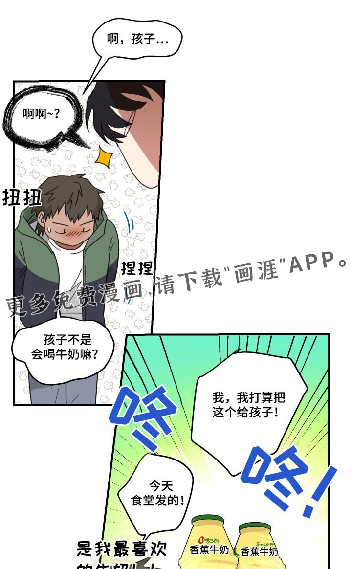 第14章：名字
