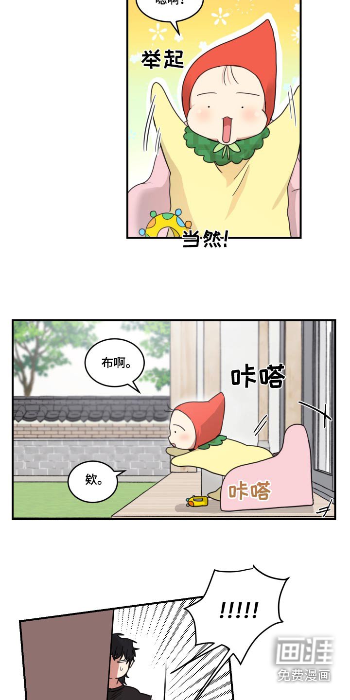 第14章：名字