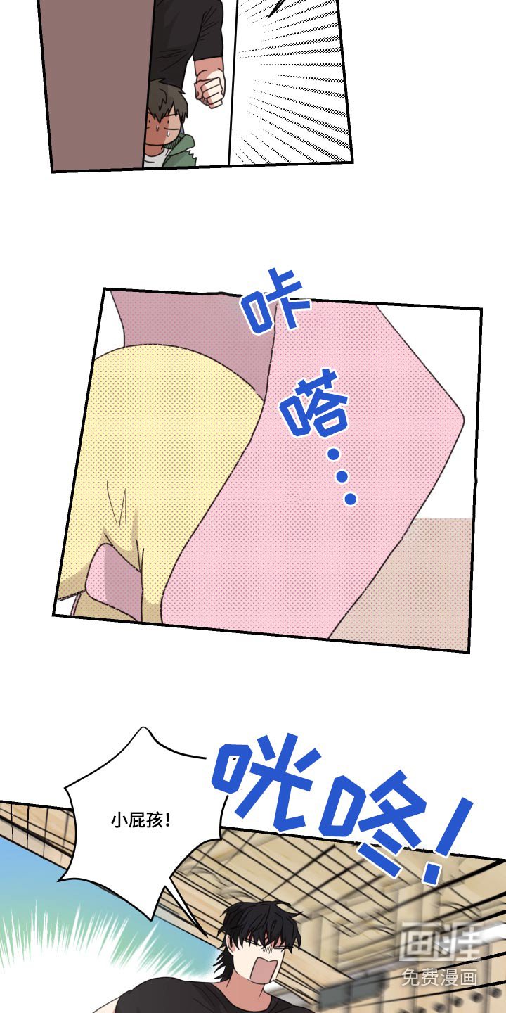 第14章：名字