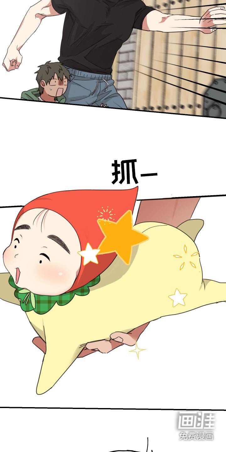 第14章：名字