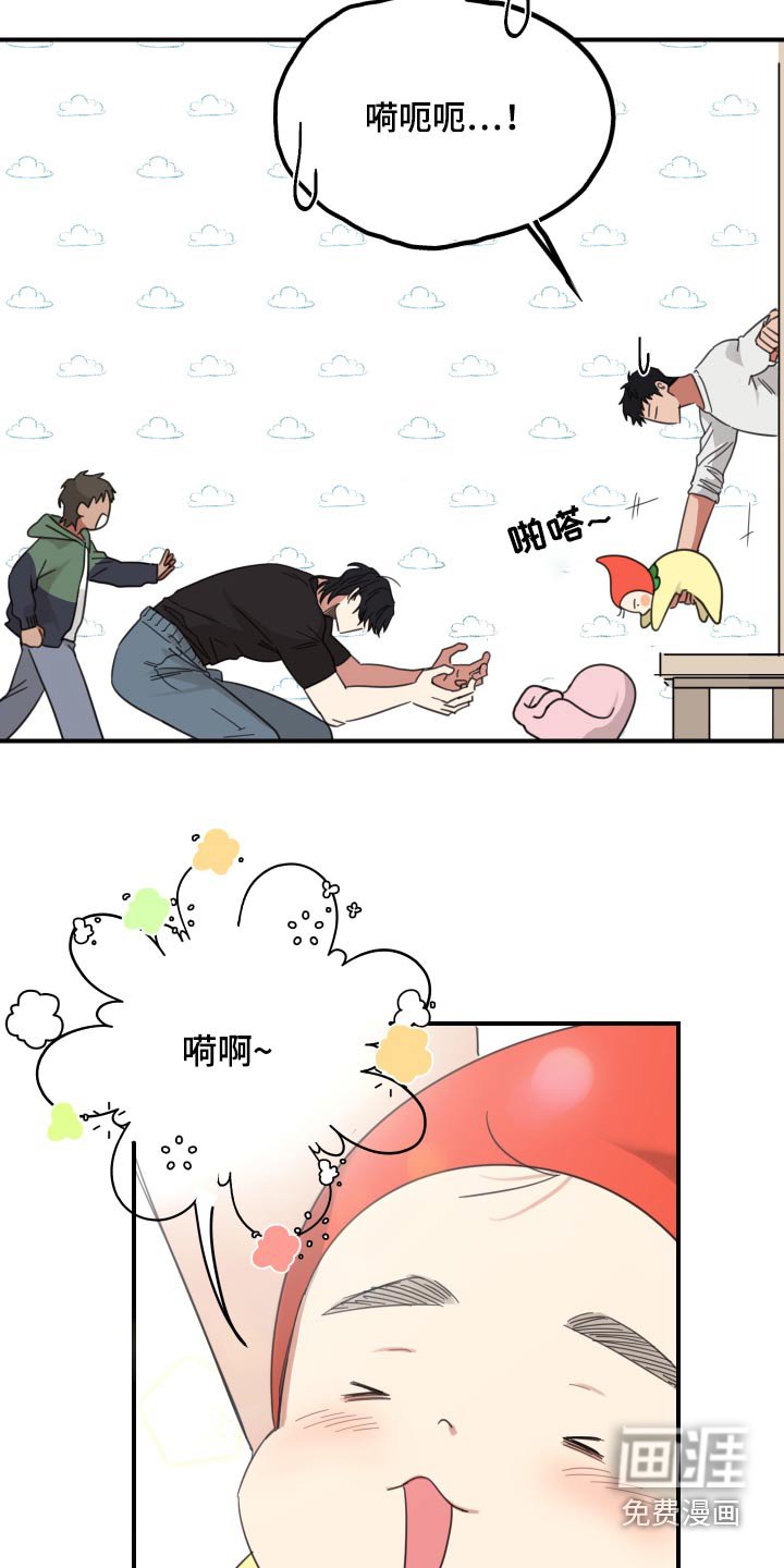 第14章：名字