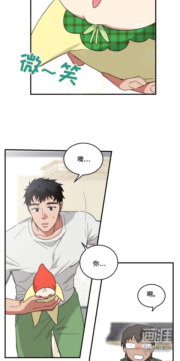 第14章：名字