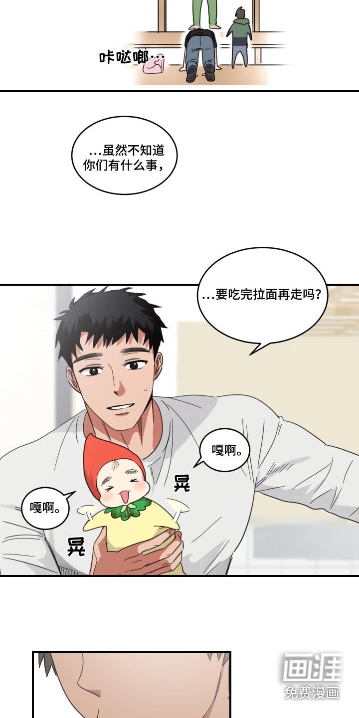 第14章：名字