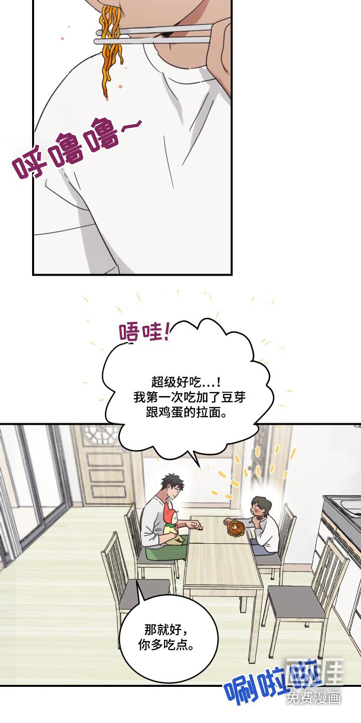 第14章：名字