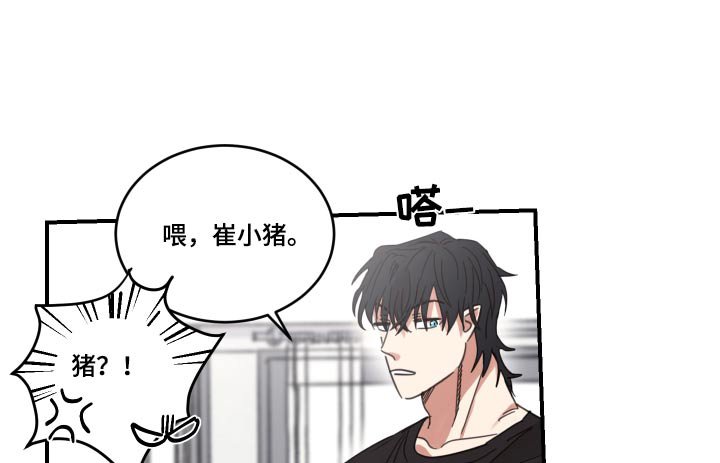 第14章：名字