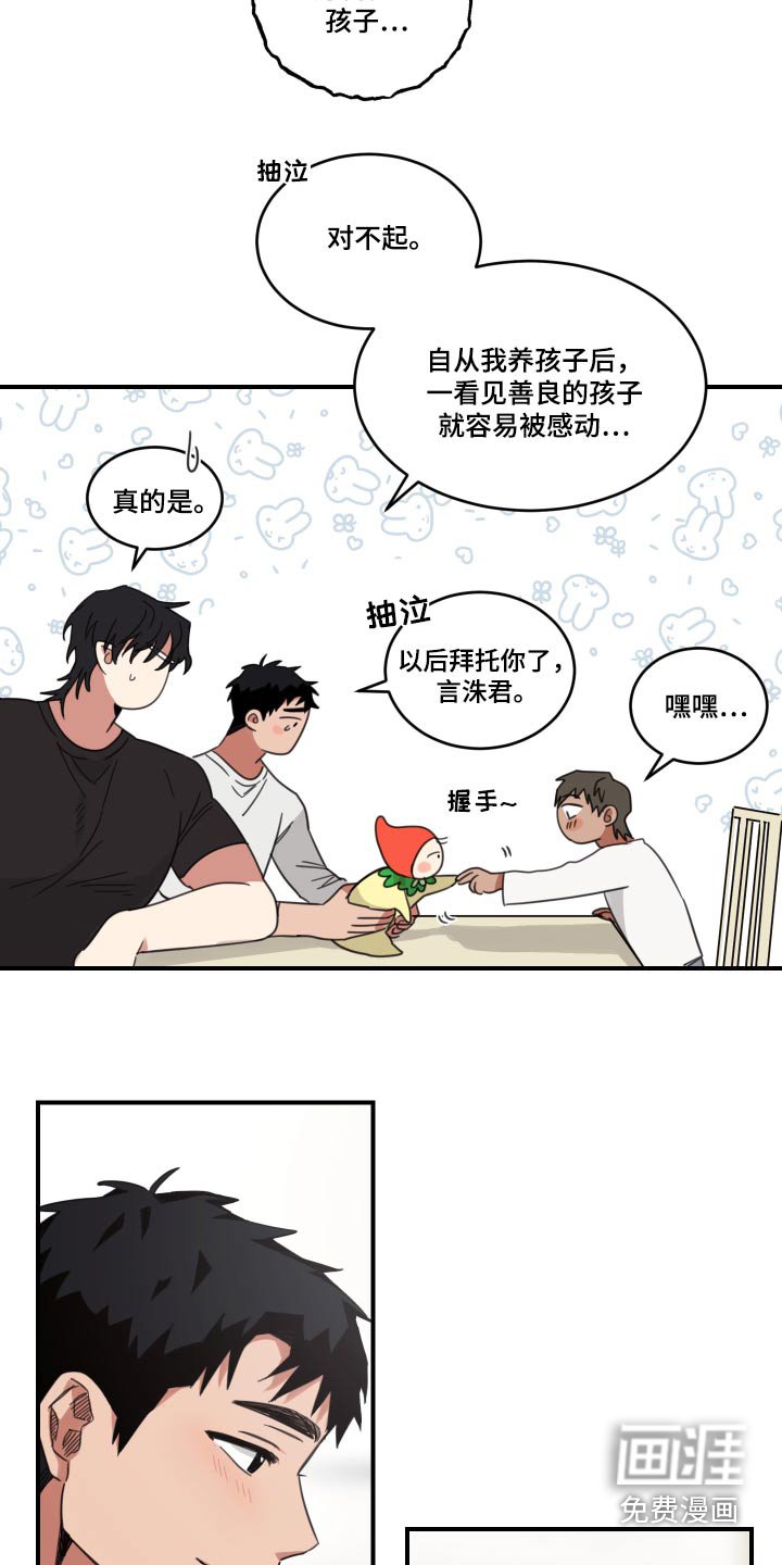 第14章：名字