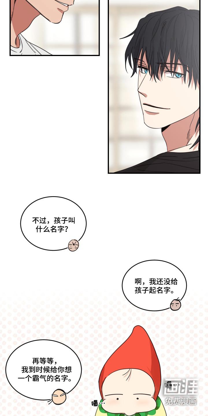 第14章：名字