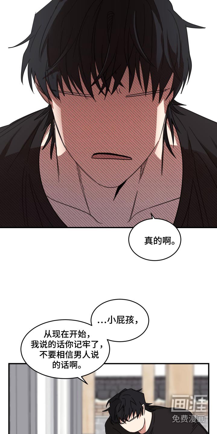 第15章：关系