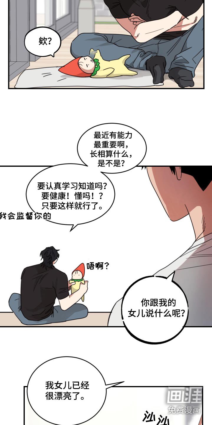 第15章：关系