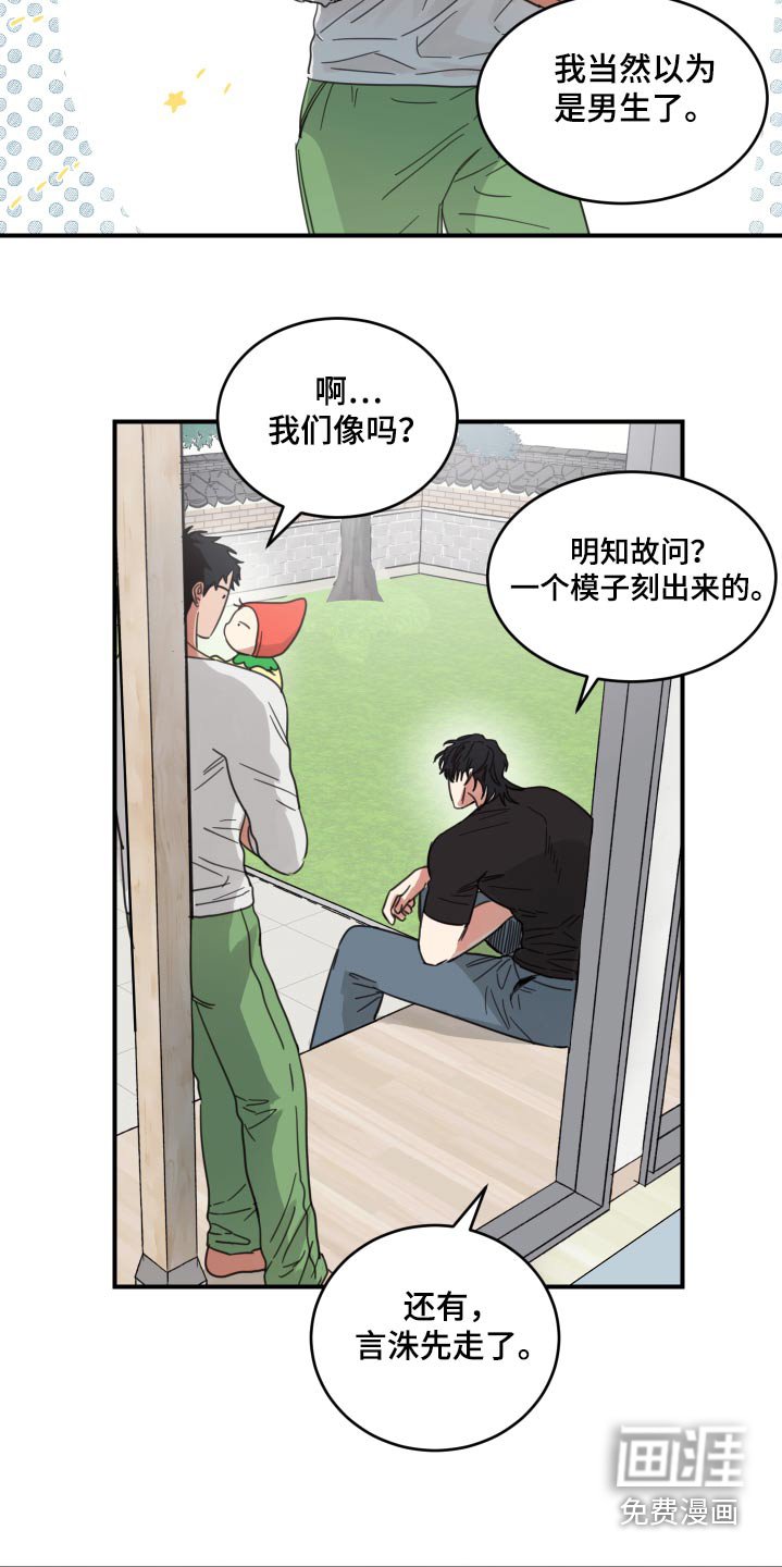 第15章：关系