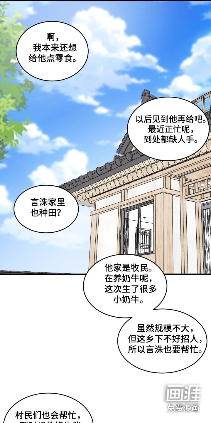 第15章：关系