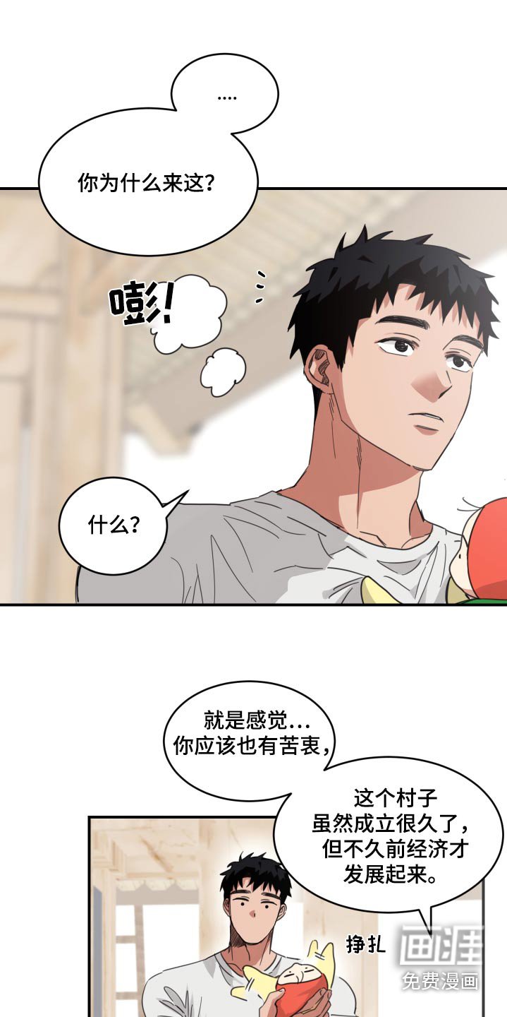 第15章：关系