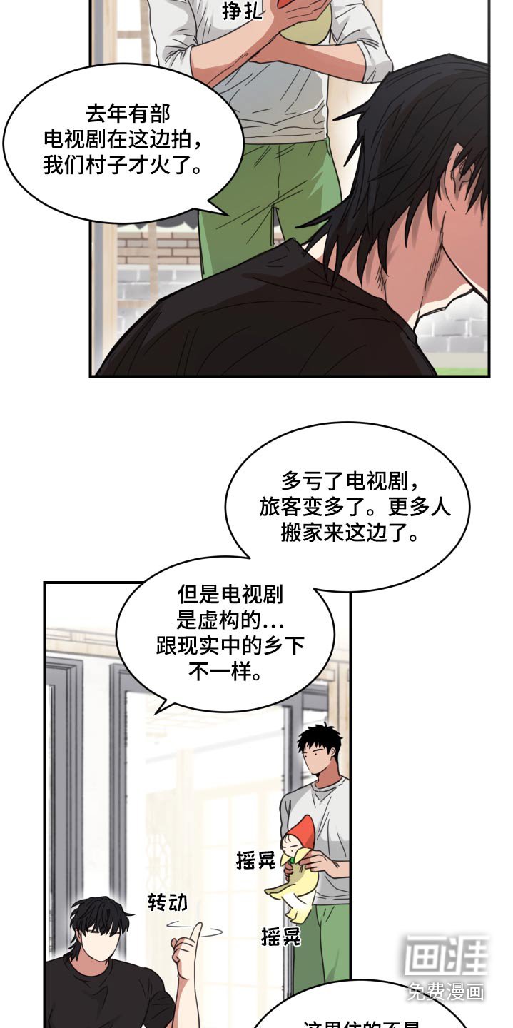 第15章：关系