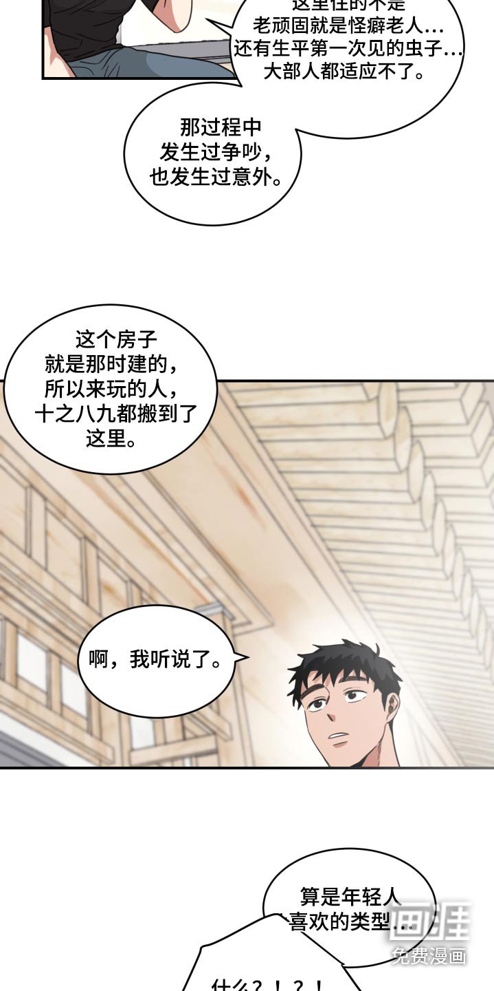 第15章：关系