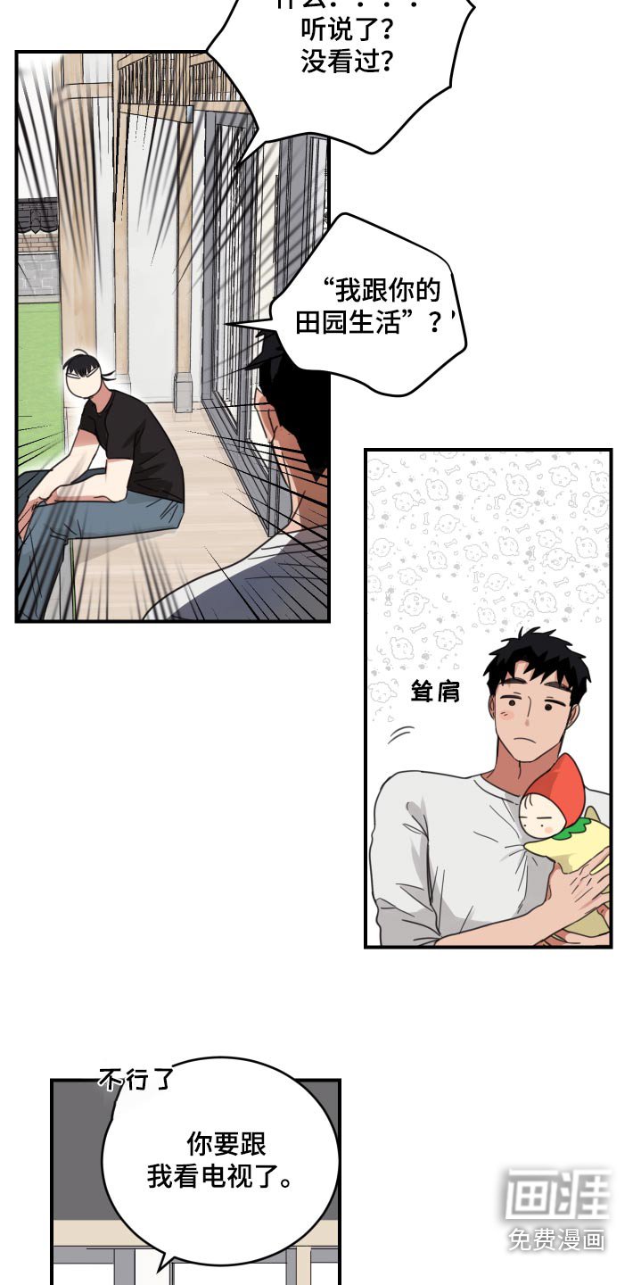 第15章：关系