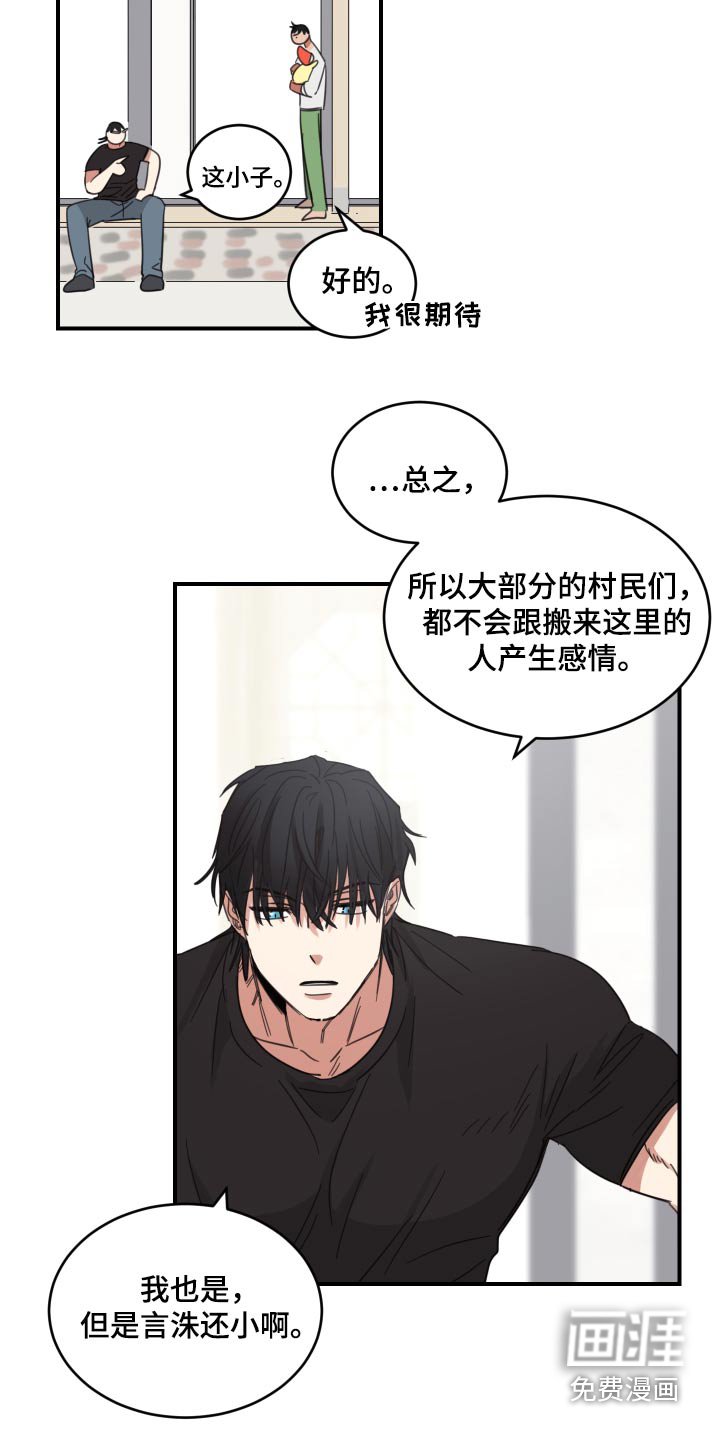 第15章：关系