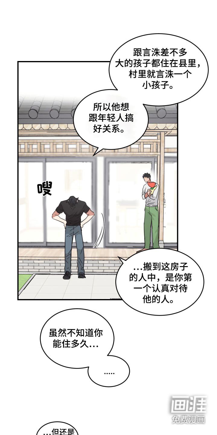 第15章：关系