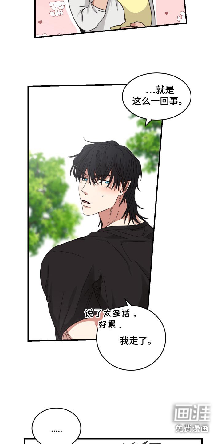 第15章：关系