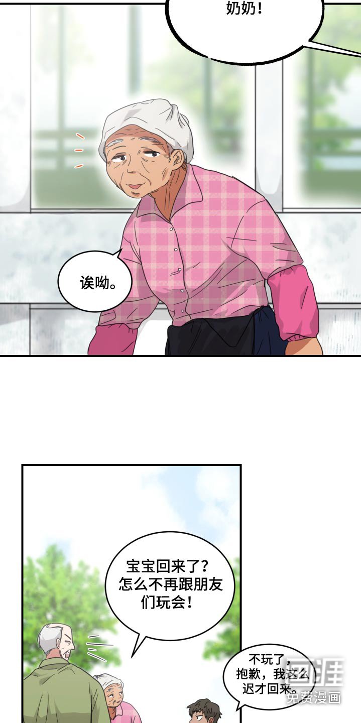 第15章：关系