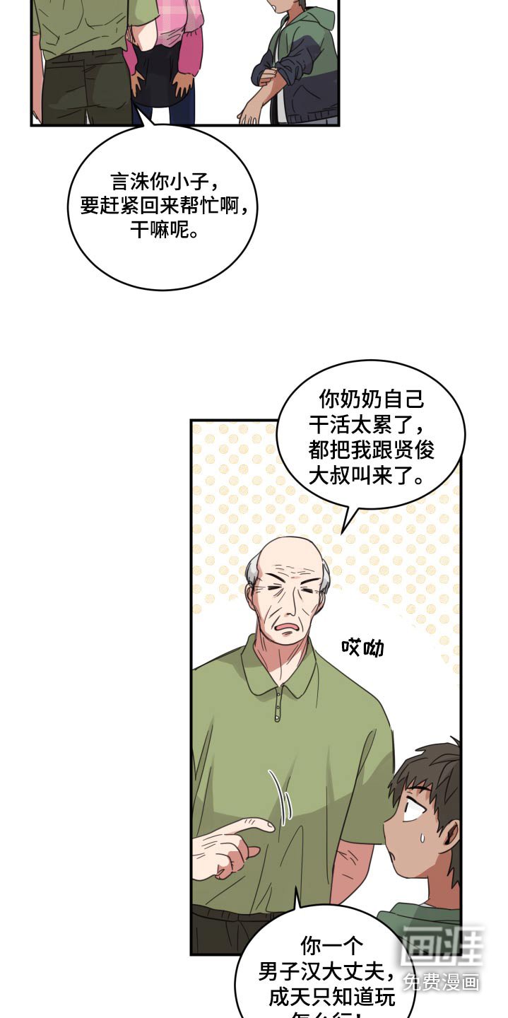 第15章：关系