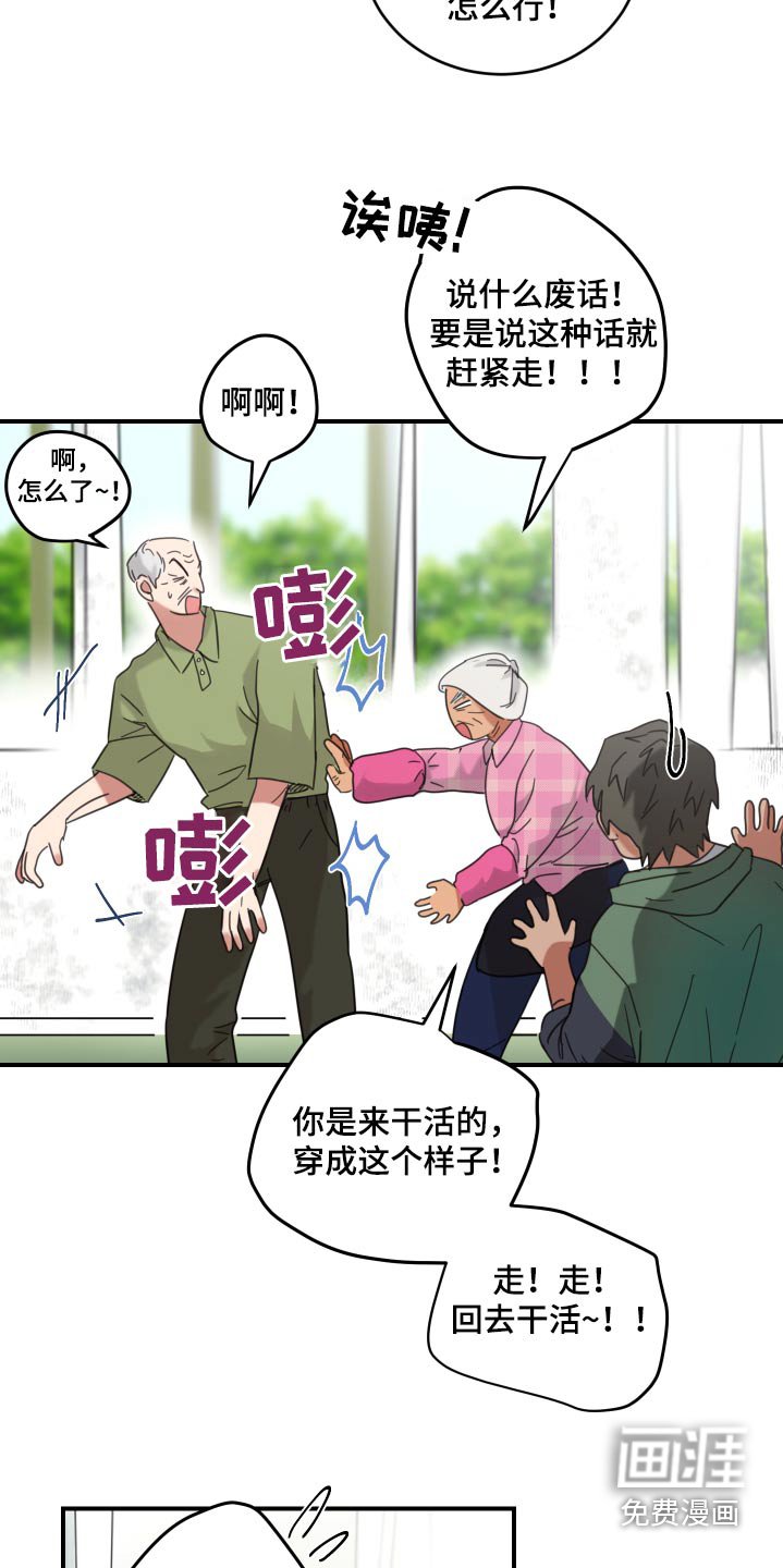 第15章：关系