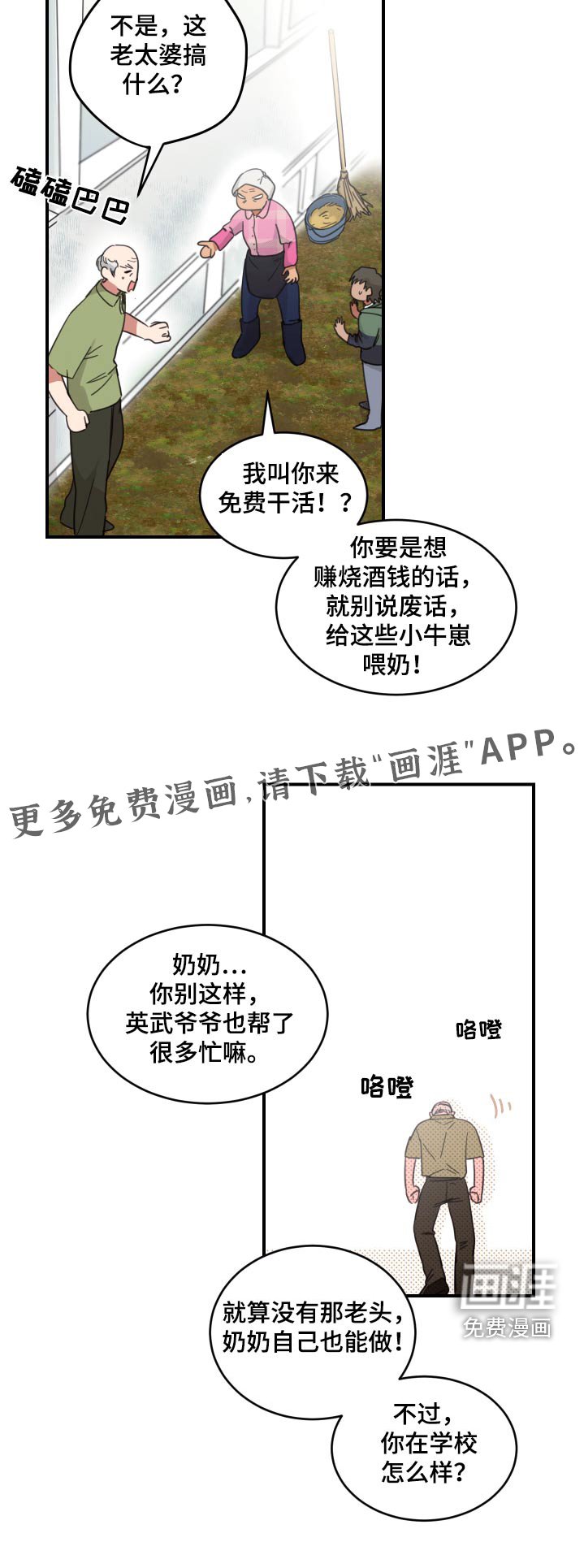 第15章：关系