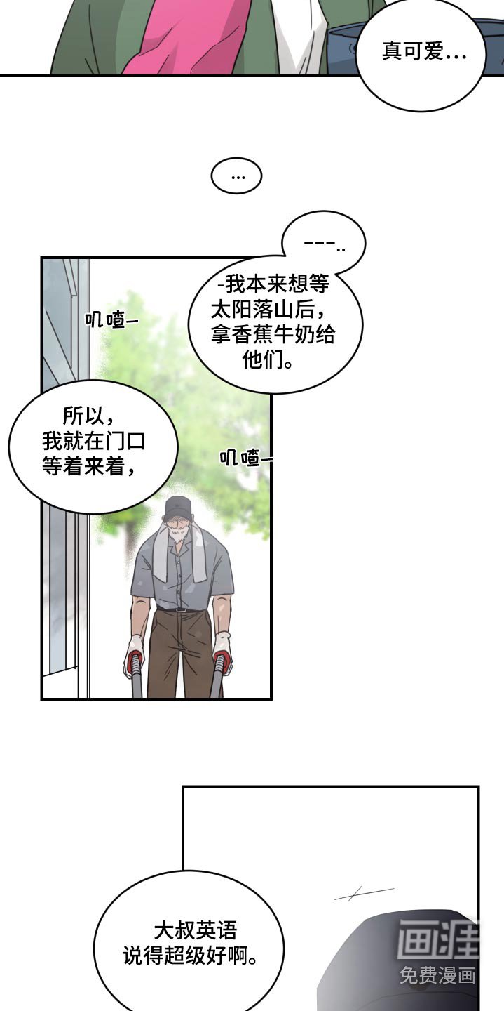 第16章：这种感觉