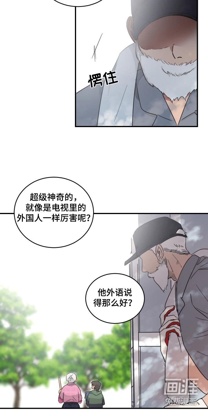 第16章：这种感觉