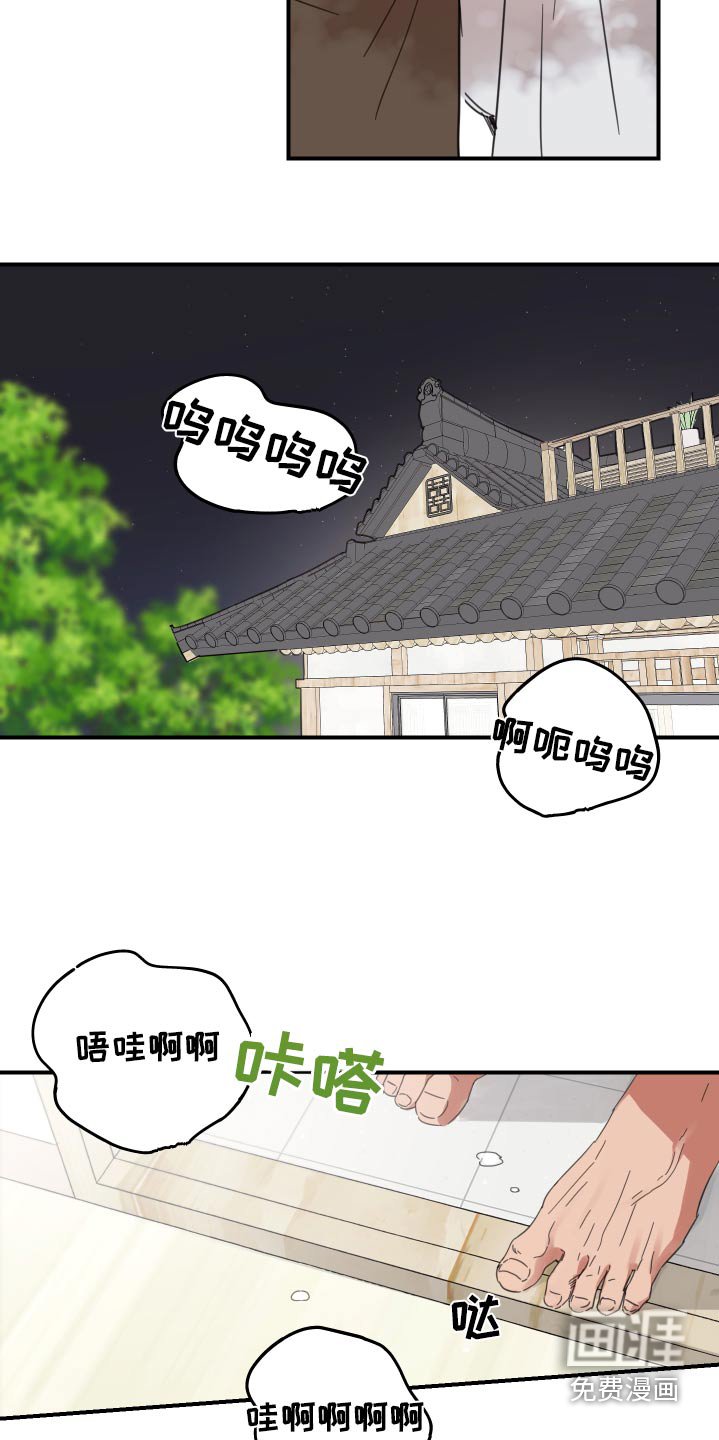 第16章：这种感觉