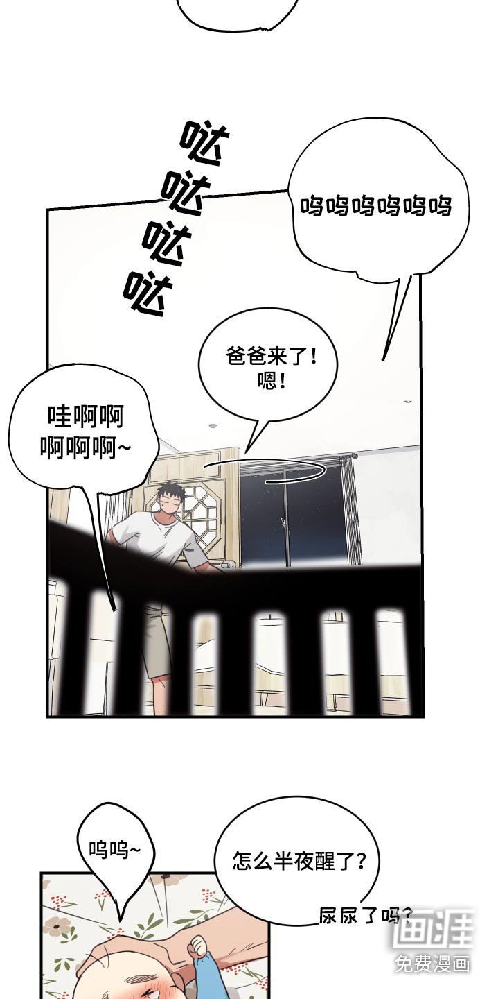 第16章：这种感觉