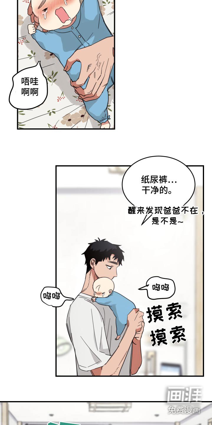 第16章：这种感觉