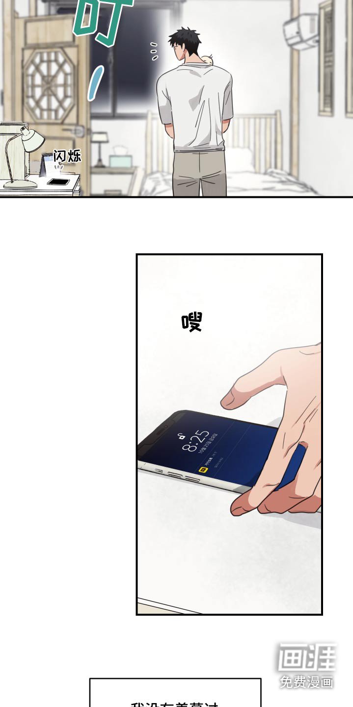 第16章：这种感觉