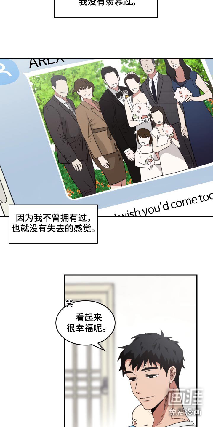 第16章：这种感觉