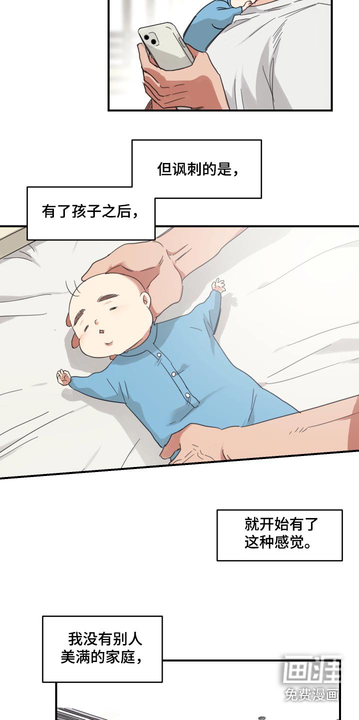 第16章：这种感觉