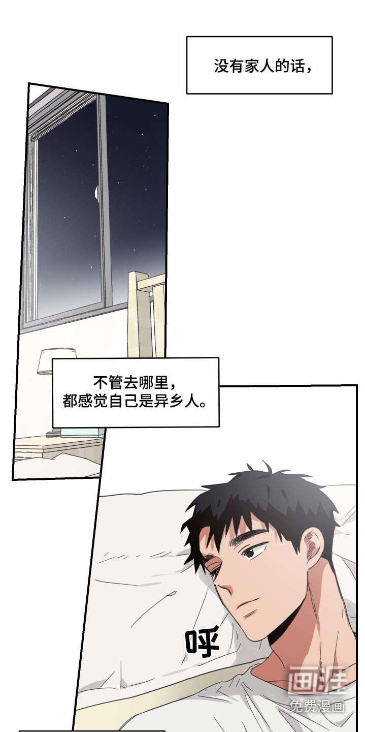 第16章：这种感觉