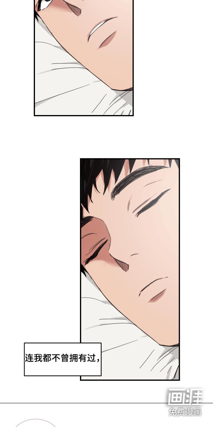 第16章：这种感觉