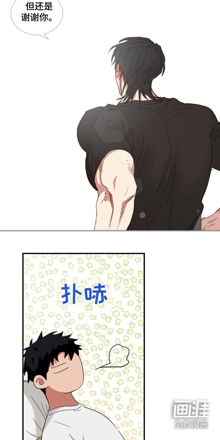 第16章：这种感觉